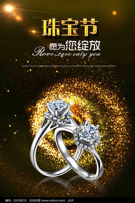 時(shí)光之韻，璀璨永恒 高端珠寶與鐘表的藝術(shù)對(duì)話