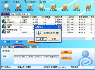 遠(yuǎn)程控制與信息安全 如何構(gòu)建末日船票級別的安全系統(tǒng)