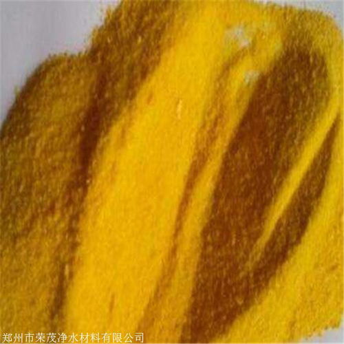 自來水凈化30含量凈水劑 聚合氯化鋁生產廠家