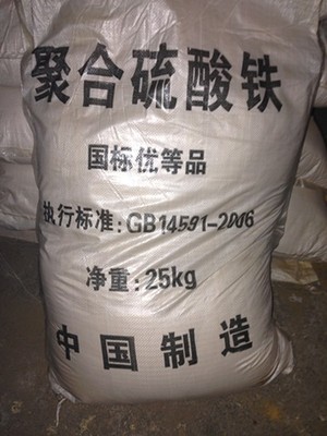 環(huán)保型凈水劑聚合硫酸鐵品牌專賣